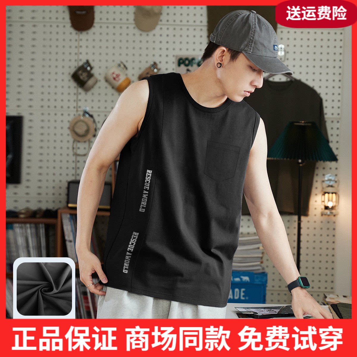 唐狮2026夏季新款男背心宽松坎肩无袖T恤上衣网眼薄款打底衫潮流