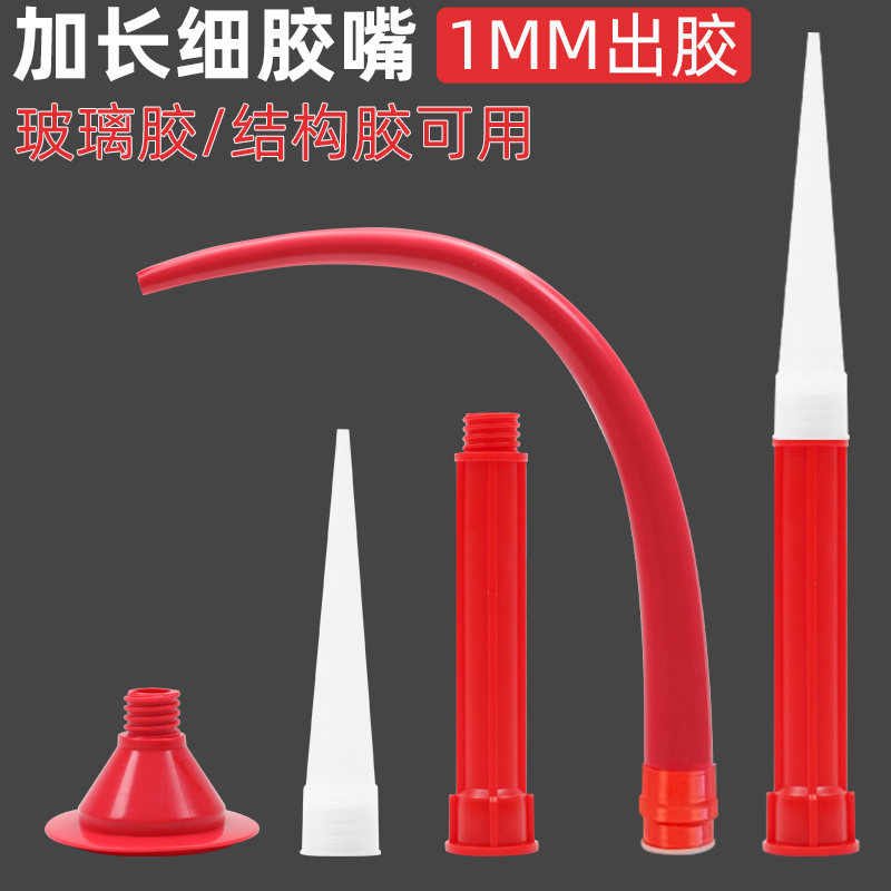 细款结构胶玻璃胶厂家直销