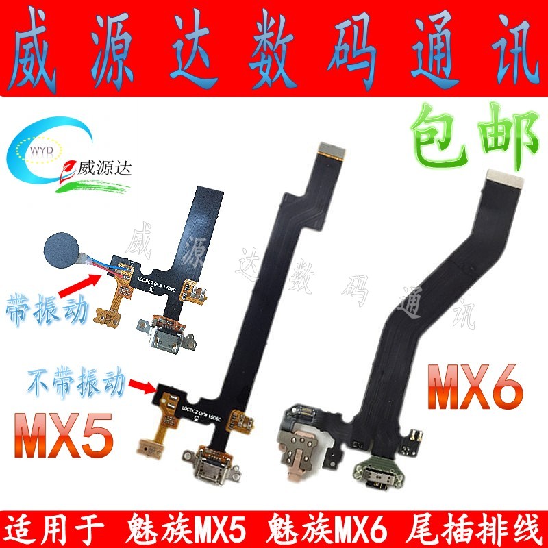 ÊÊÓÃ÷È×åMX5β²åÅÅÏßpro6ËÍ»°Æ÷³äµçUSB pro5β²åMX6β²åС°å×ܳÉ