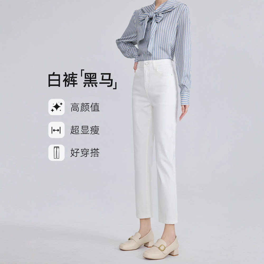 白色夏季薄款牛仔裤女2026新款高腰弹力显瘦九分小个子烟管直筒裤