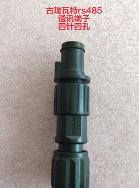 古瑞瓦特485通信端子 通讯端子四孔 防逆流电表配件growatt接线柱