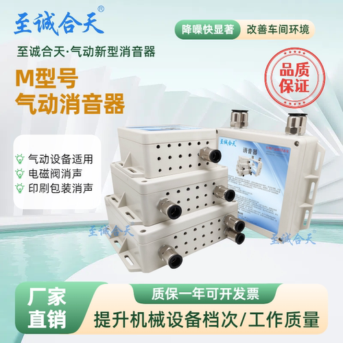 环保消声器自动化气缸消音器降噪