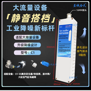 30专用脉冲阀静音必选 工业级气动消音器大排量消音器降噪负压CV