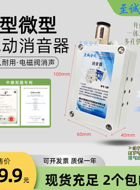 小消音器排气自动化气缸降噪器