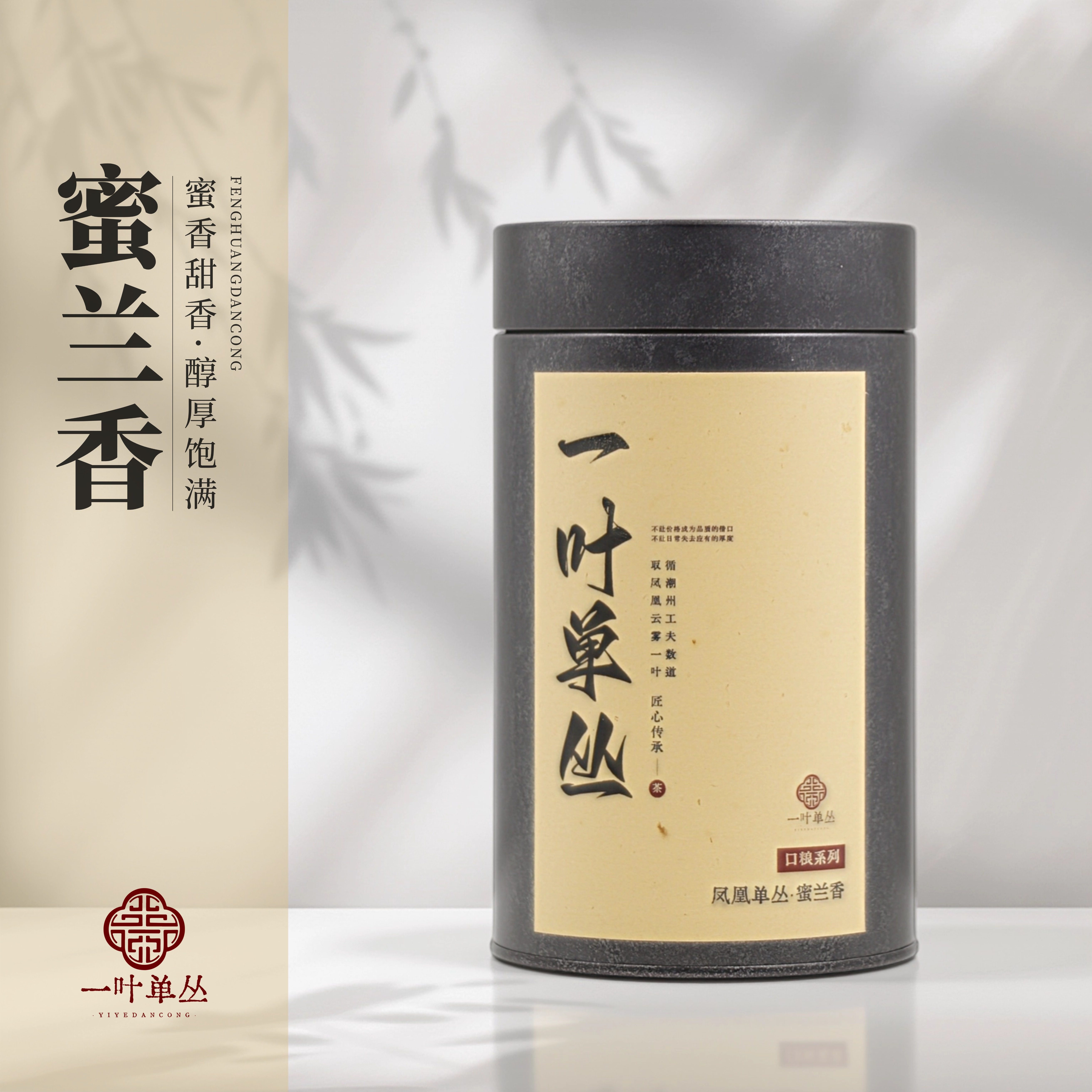 正宗凤凰单丛蜜兰香潮州单枞茶叶