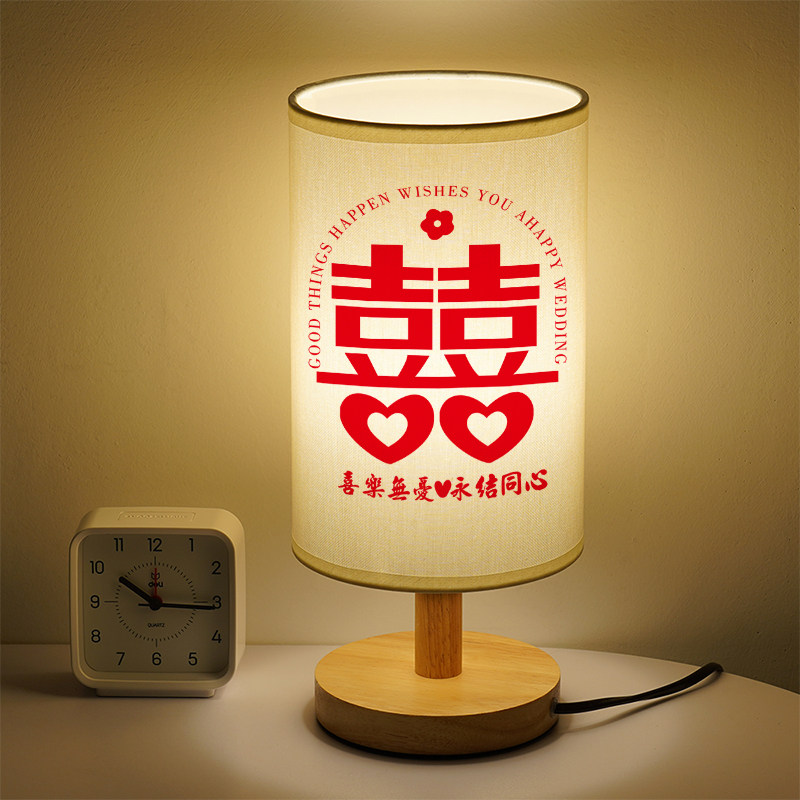 洛森典布卧室中式木暖光小台灯