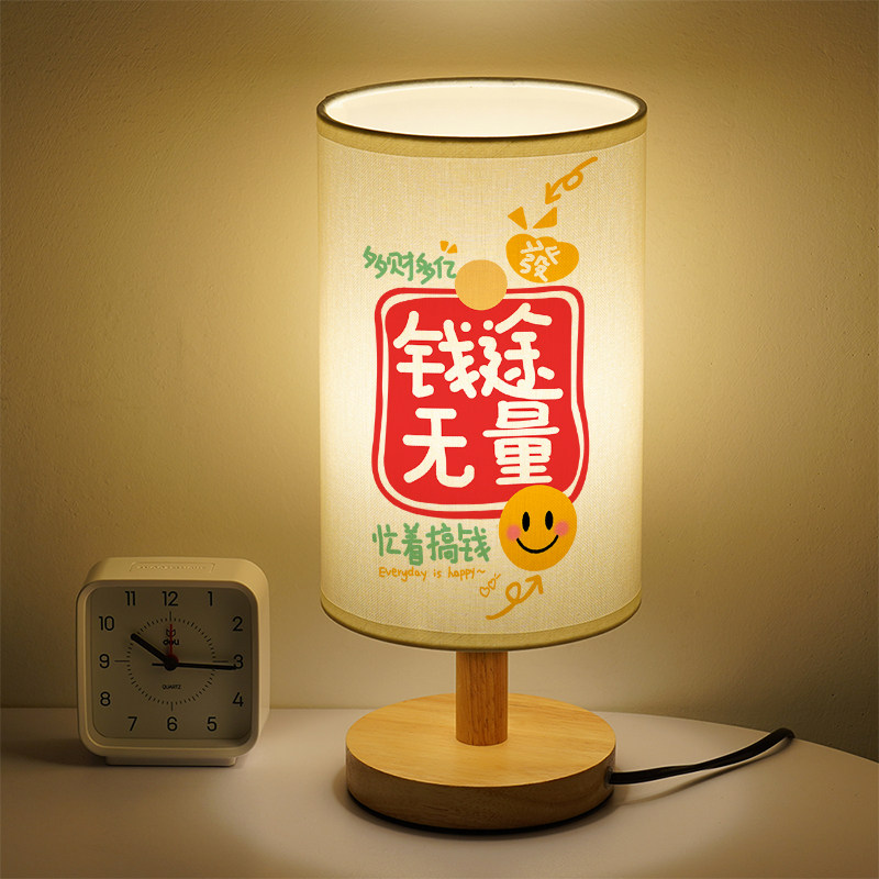 其他布卧室简约木三色变光小夜灯