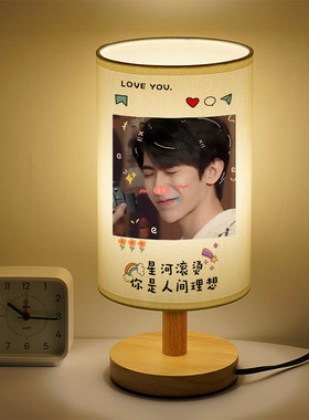 其他布艺室内明星实木暖光小夜灯