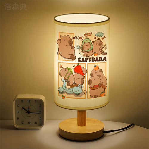 洛森典布卧室卡通三色变光小夜灯