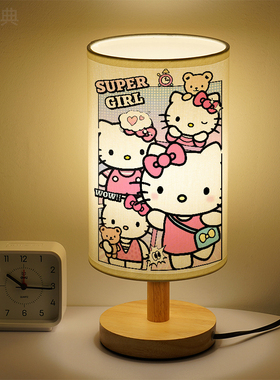Hello kitty小夜灯卡通可爱凯蒂猫床头灯少女心创意高级感小台灯