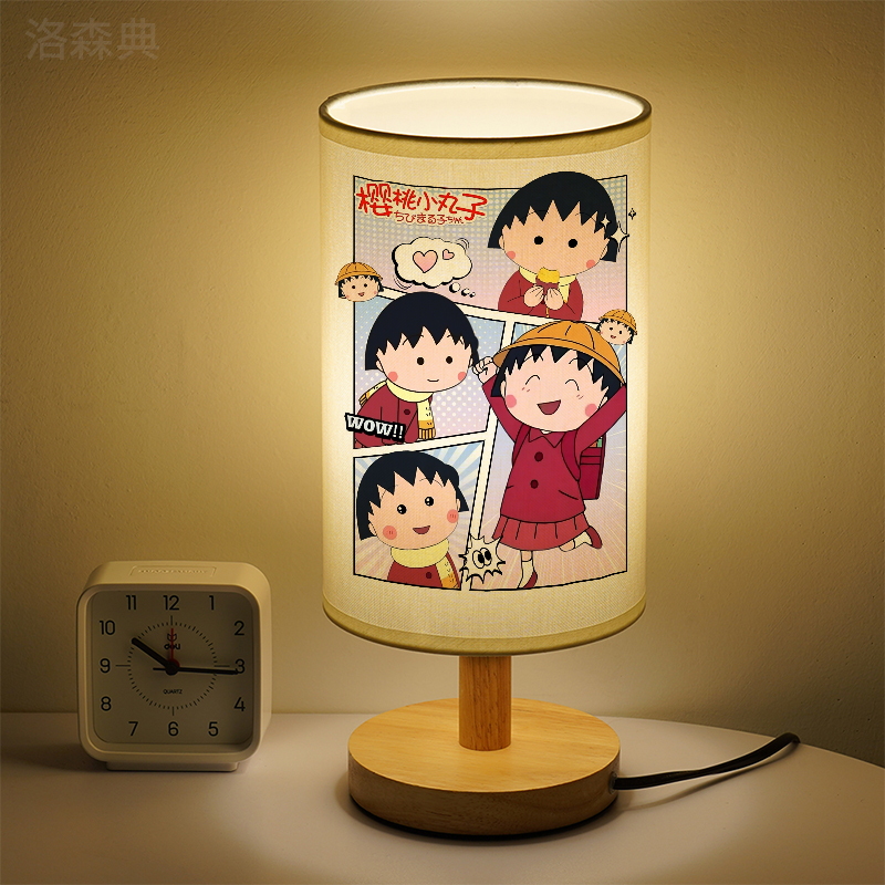 樱桃小丸子小夜灯可爱卡通床头灯日式创意女生卧室小台灯图片定制