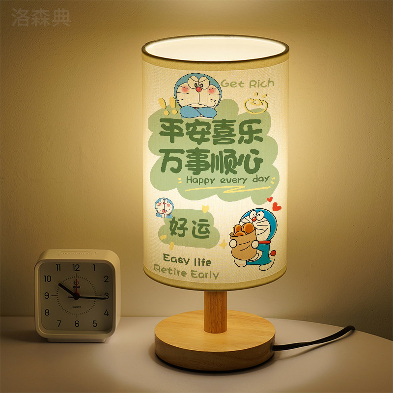 洛森典布卧室卡通三色变光小台灯