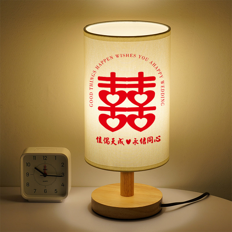 洛森典布卧室中式木暖光小夜灯