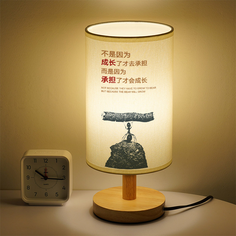 洛森典布卧室简约木暖光小夜灯