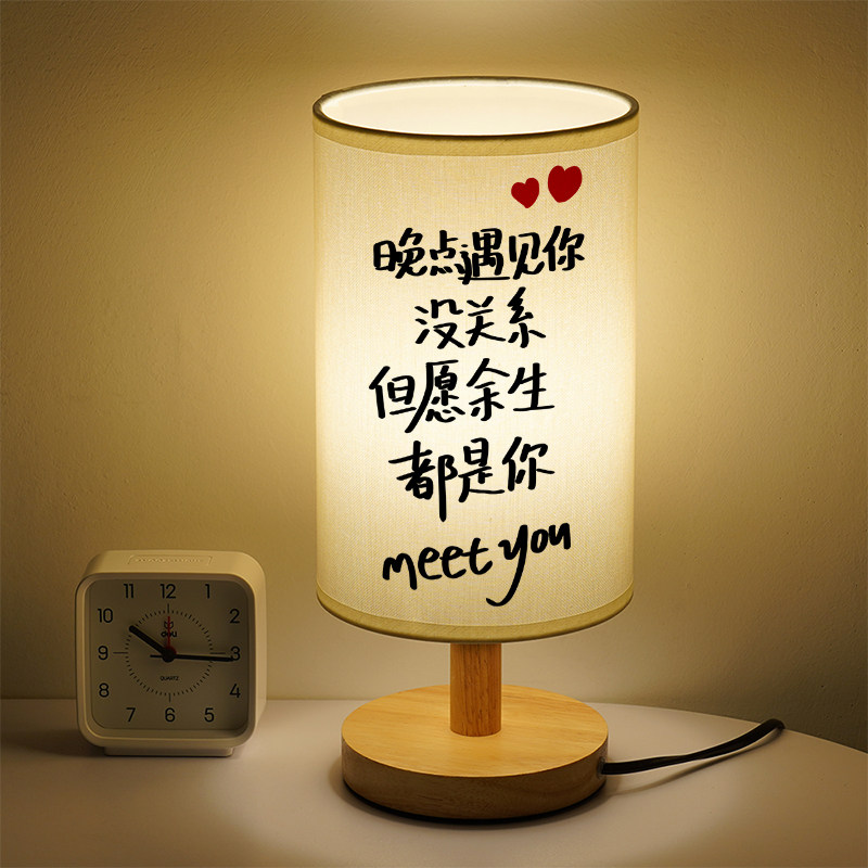 手写文字床头灯小众个性搞怪小夜灯文艺简约男女潮流书房护眼灯具