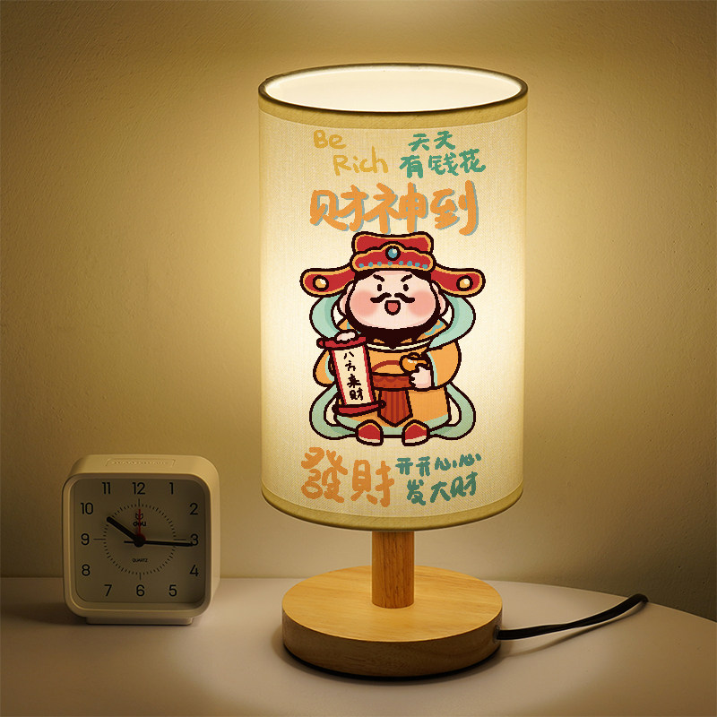 洛森典布卧室木三色变光小夜灯