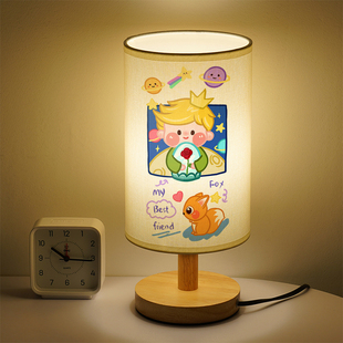 小王子小台灯卧室小夜灯可爱学生高颜值男女卡通床头灯宿舍护眼灯