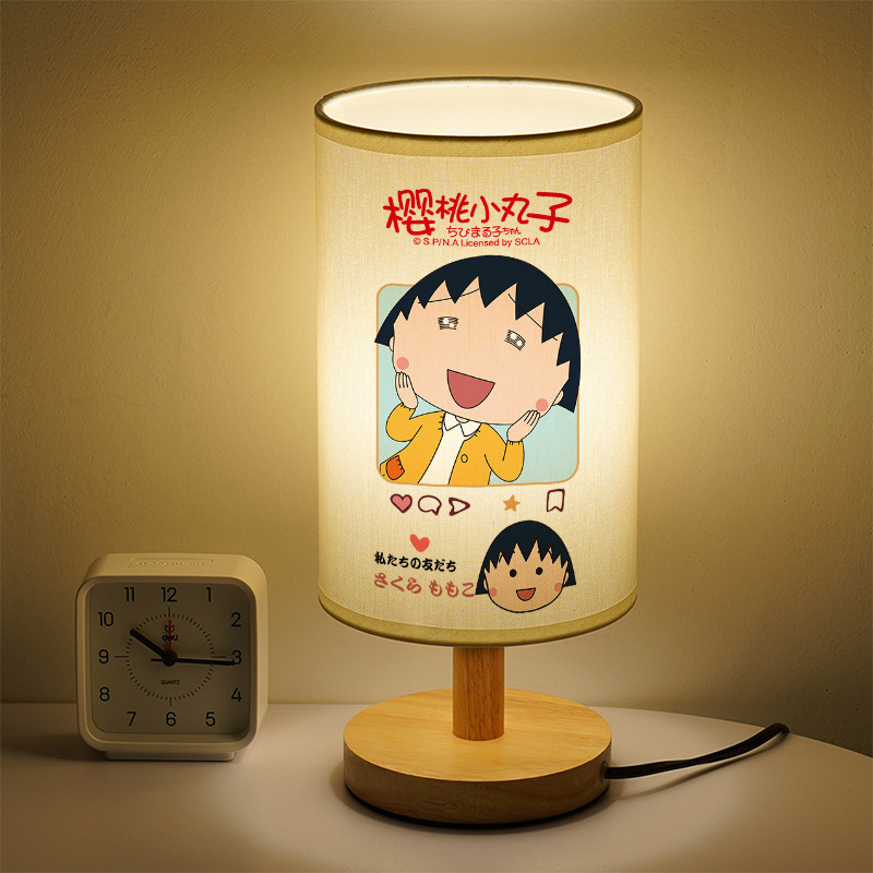 洛森典布卧室木三色变光小夜灯