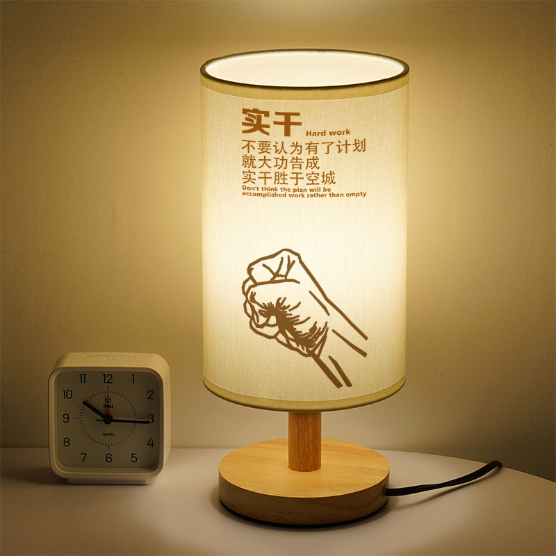 洛森典布卧室简约木暖光小台灯