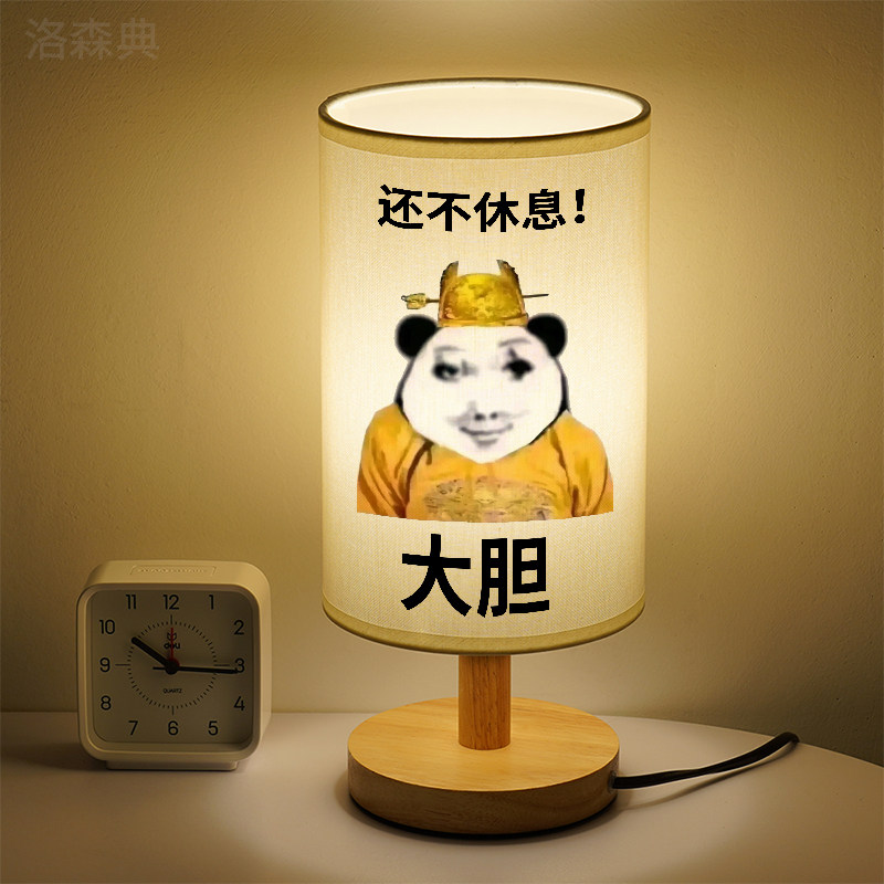 洛森典布艺简约实木暖光小夜灯
