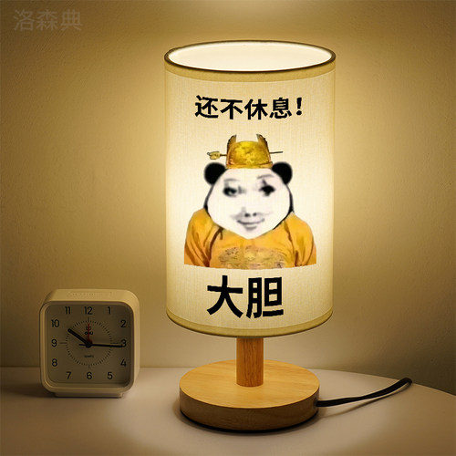 洛森典布艺简约实木暖光小夜灯