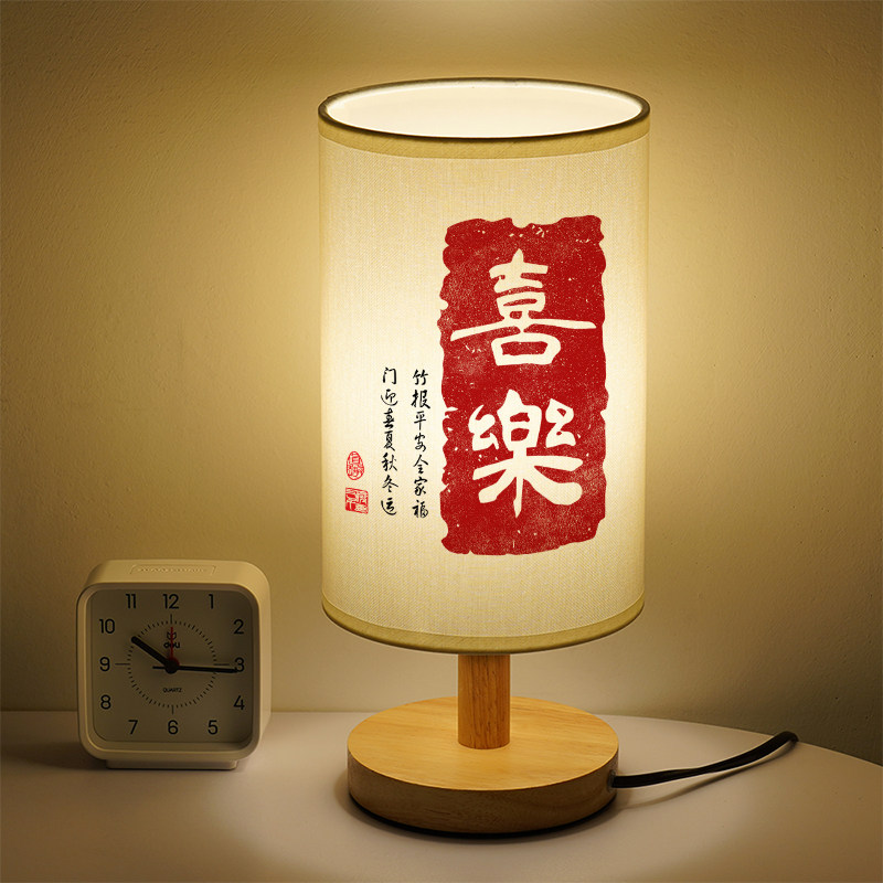 洛森典布书房中国风木暖光小台灯