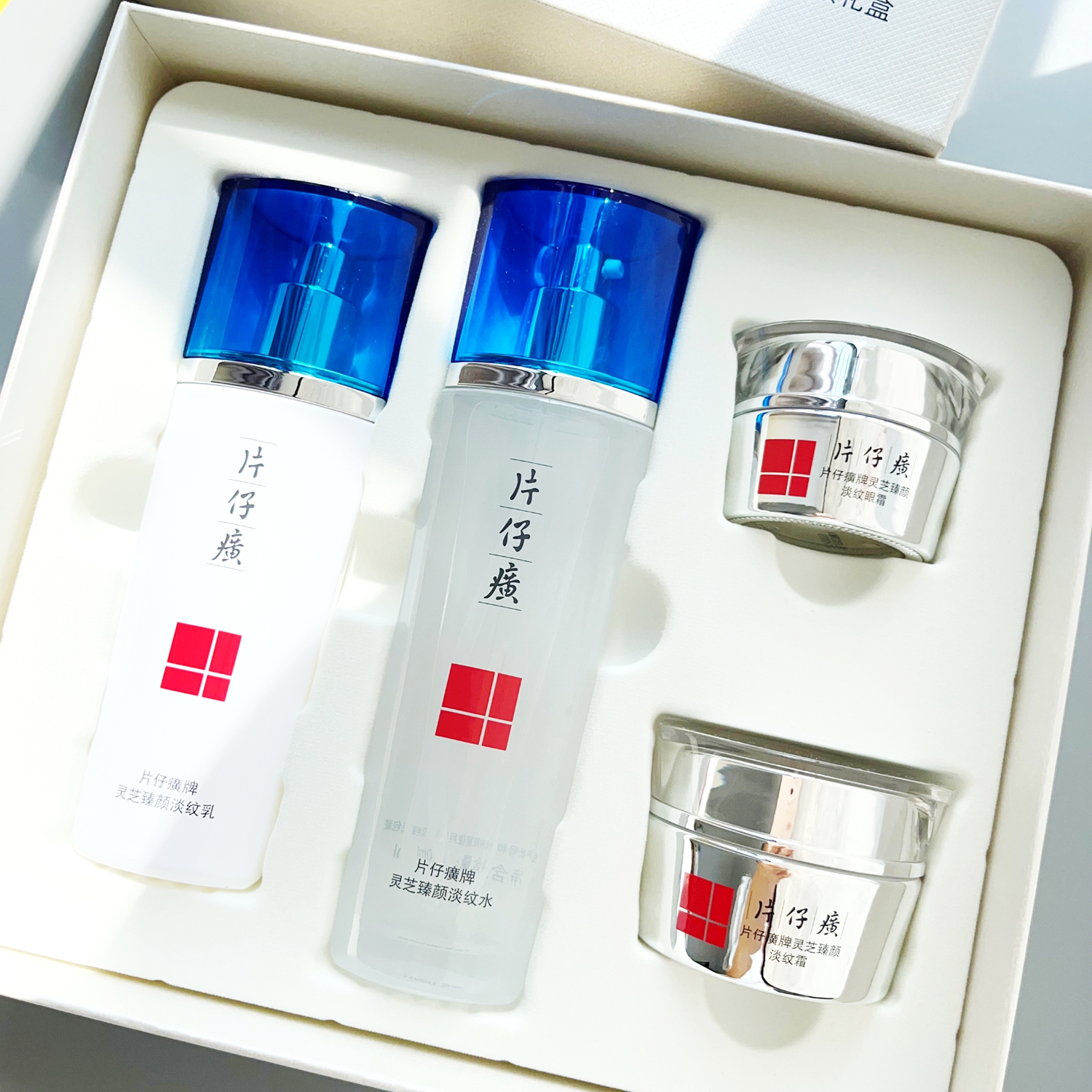 片仔癀灵芝抗皱礼盒套装提拉紧致抗皱淡纹多效修护补水乳眼霜套盒
