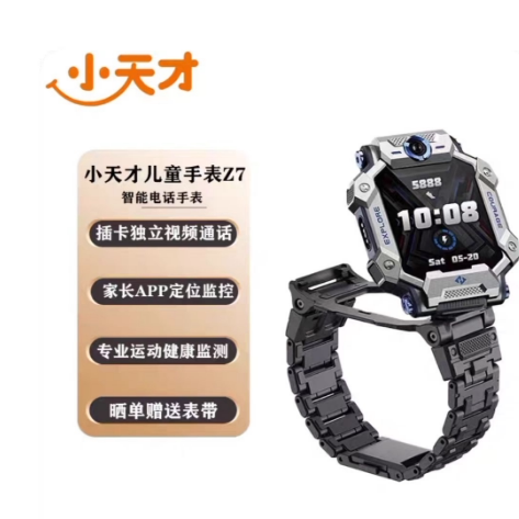 二手小电话Z7 Z7A 儿童电话智能手表男孩女孩定位Z6巅峰