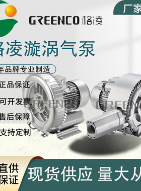 正品格凌双段气泵2RB 220-7HH26/2RB 220-7HA21/2RB 320-7HA31