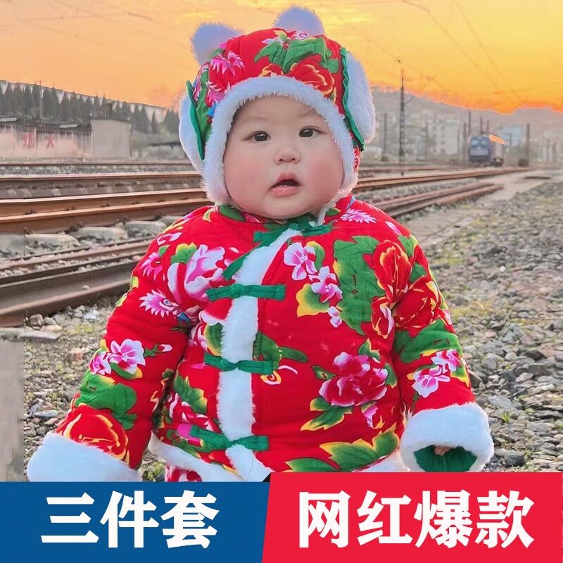 东北大棉袄花袄儿童网红小孩秋冬款宝宝套装翠花防寒保暖婴儿搞怪