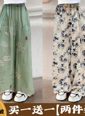 女童夏装裤子2026新款中国风冰丝阔腿裤女孩夏季薄款中大童防蚊裤