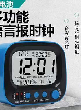 学生用电子时钟卧室床头静音小闹钟懒人闹钟多组闹铃创意夜光闹钟