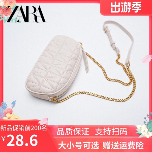 Zara小方包素材模板 Zara小方包图片下载 小麦优选