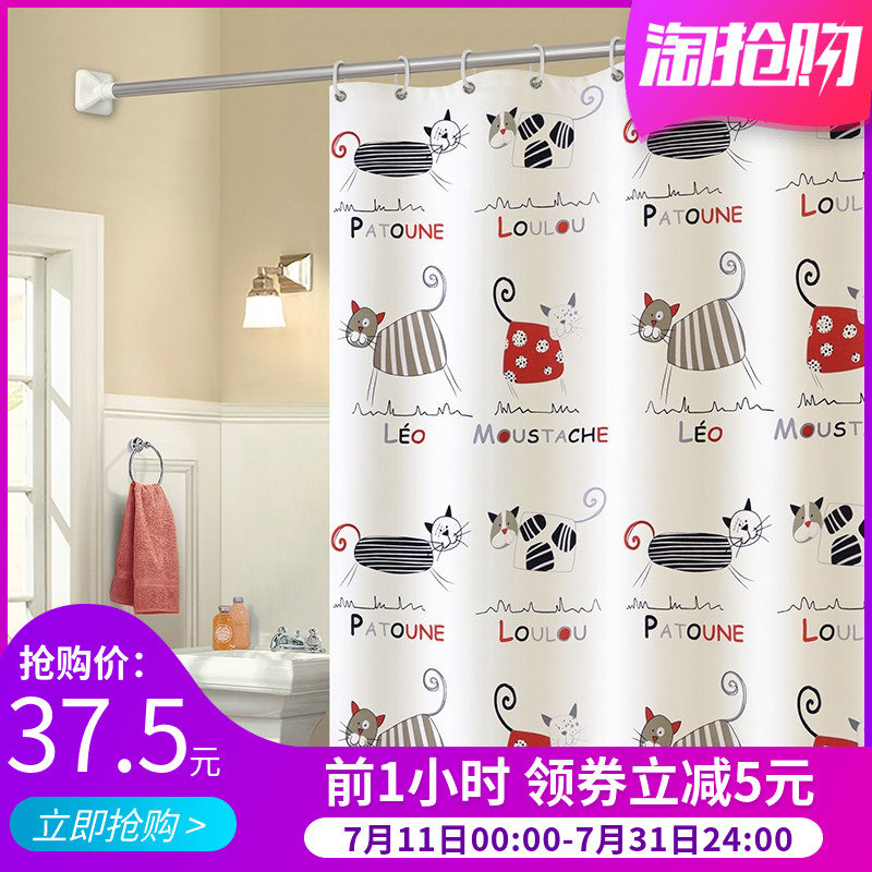 200挂环浴帘个性创意时尚帘杆240cm隐私免打孔挂帘加高加厚门帘子|ruв категории семья/личные чистящие средства, ванная приборов/принадлежности для ванной, занавески - от Buy2taobao.com для оказания профессиональной услуги покупки агента Taobao