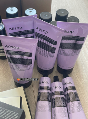 现货 韩免正品 伊索Aesop新品eleos 护手霜/身体洁肤乳生姜滚珠等