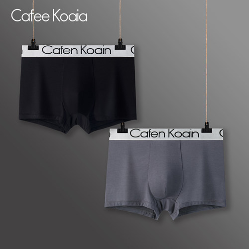 cafeekoaia莫代尔男士抗菌内裤