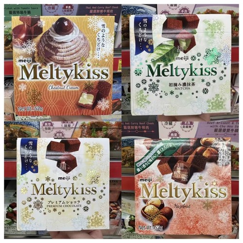现货秒发日版MEIJI明治雪吻牛奶草莓绿茶朱古力心危同款冬日限定