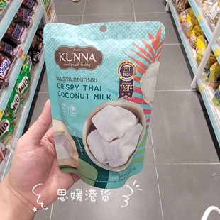 代购 泰国进口Kunna椰子冻/泰式奶茶冻水果干办公室网红推荐零食