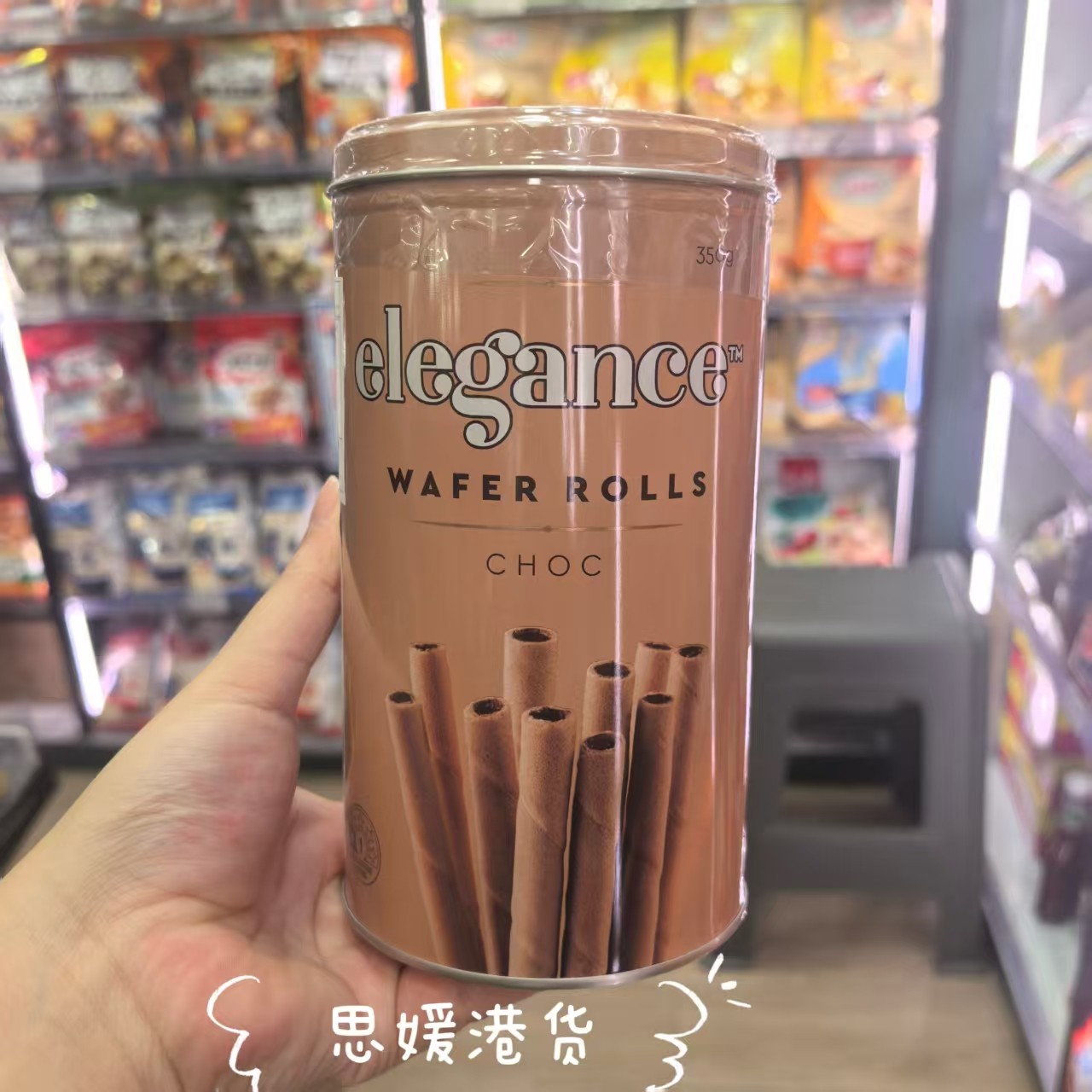 香港 澳洲进口 Corinthians Monetta 巧克力/香草味 蛋卷 350g