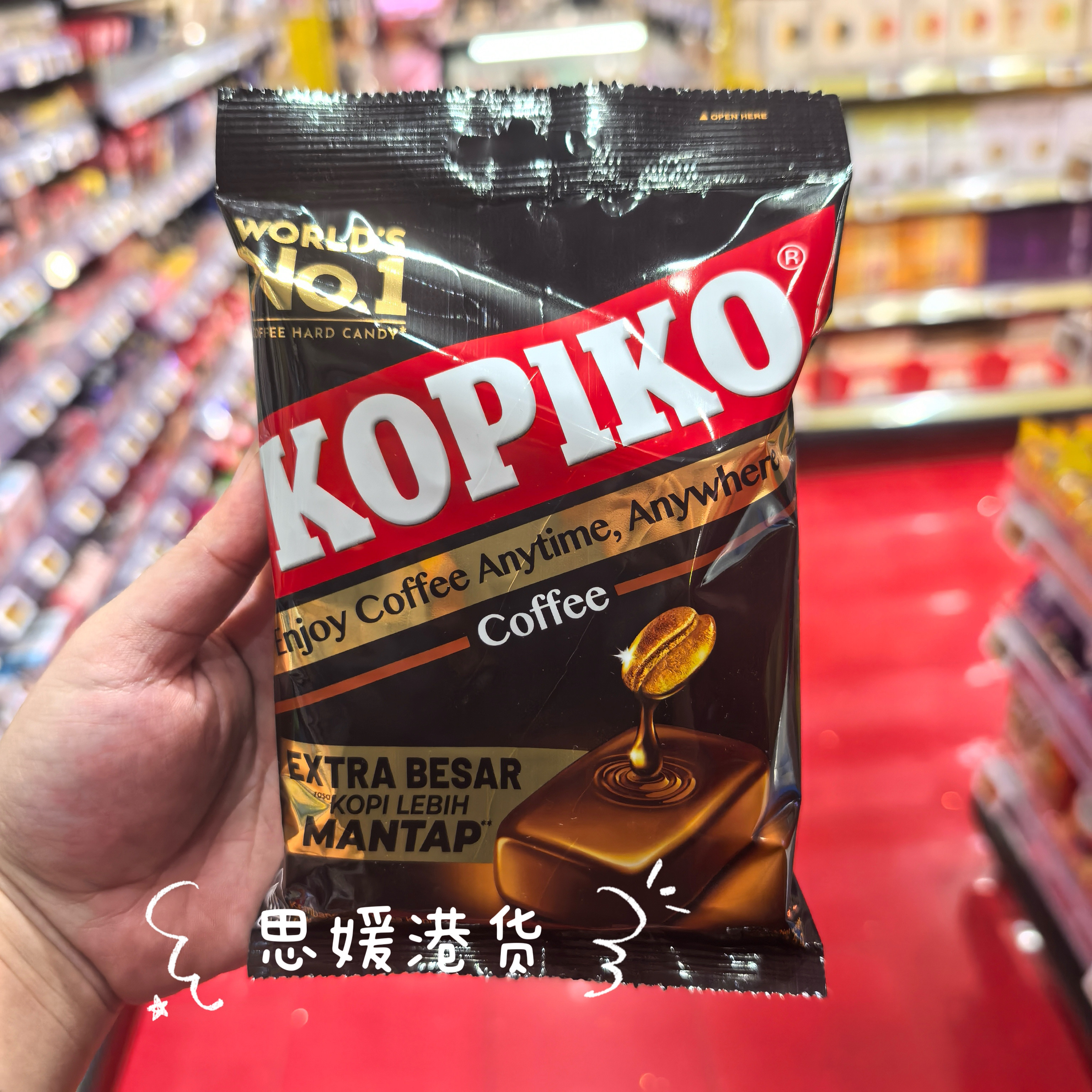 香港代购 越南进口kopiko印尼可比可咖啡糖175g休闲办公零食硬糖