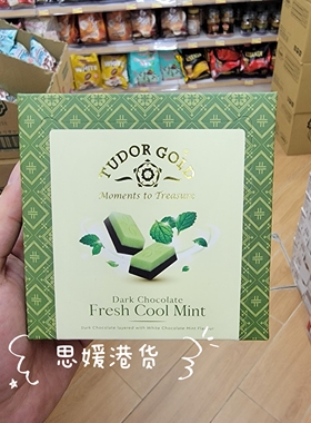 香港代购 进口 TUDOR 帝舵金装薄荷黑巧克力60g盒装 进口巧克力