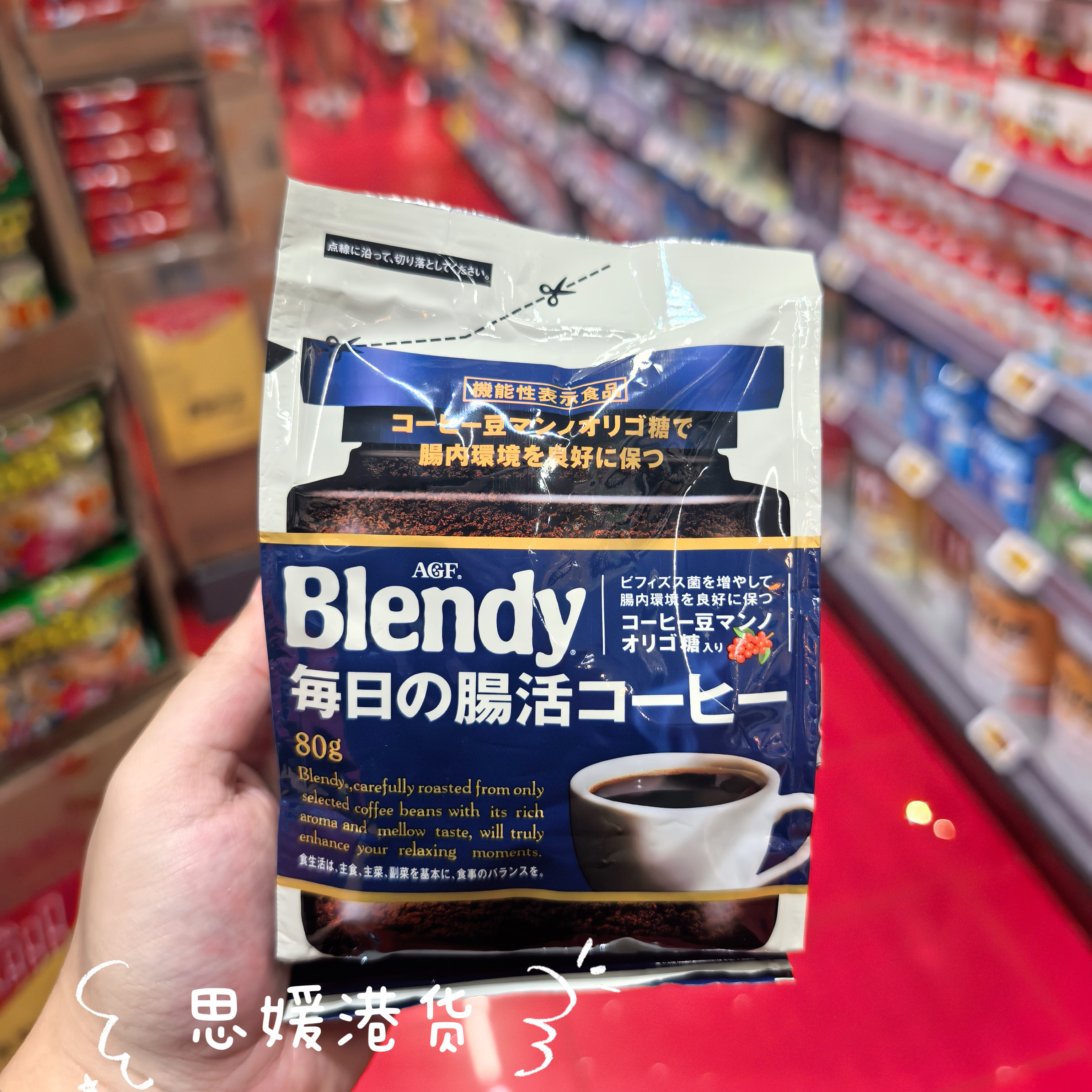 代购 日本进口AGF blendy浓缩纯黑咖啡粉速溶即溶手冲冰美式袋装