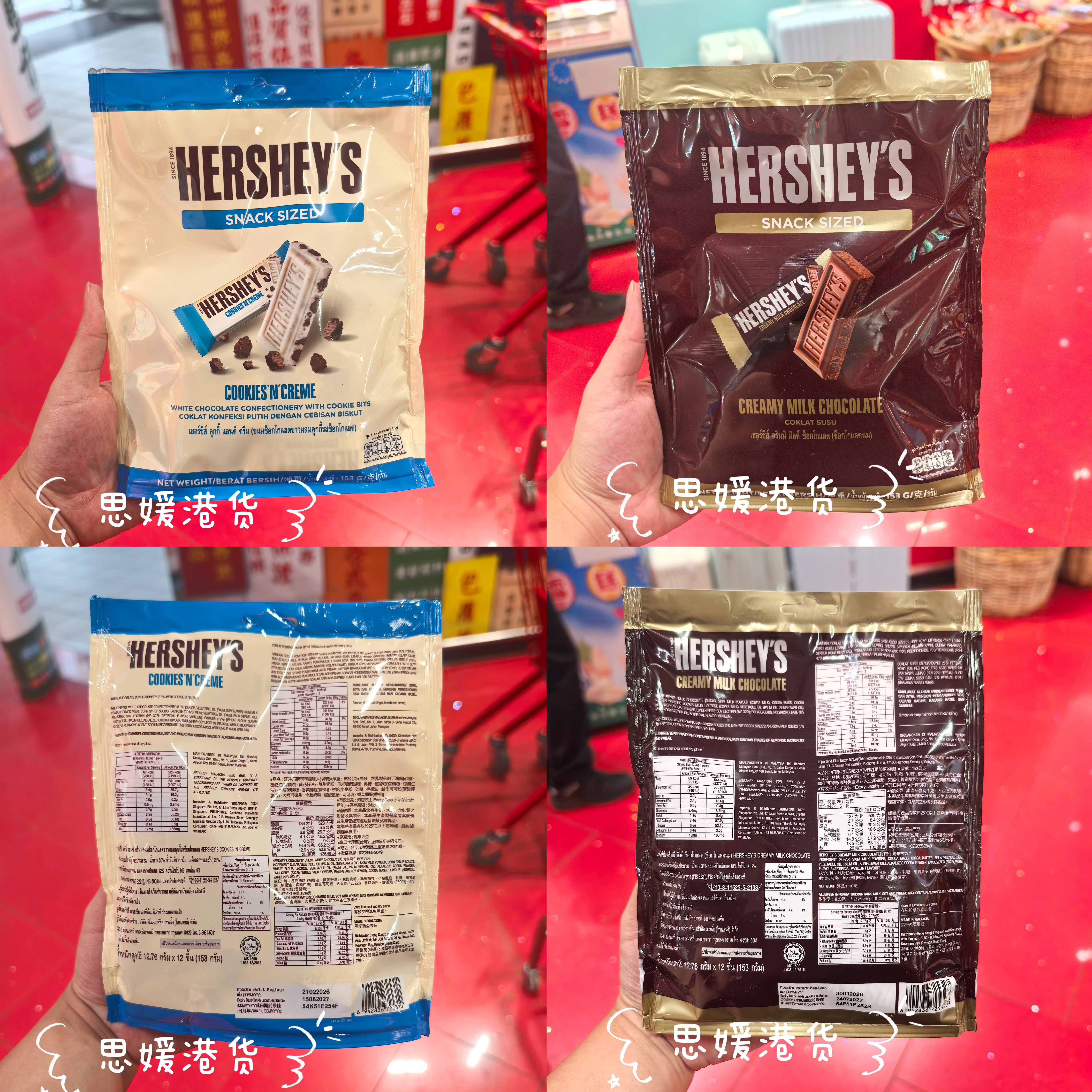香港代购 意大利进口HERSHEY'S好时曲奇奶油巧克力口味袋装零食