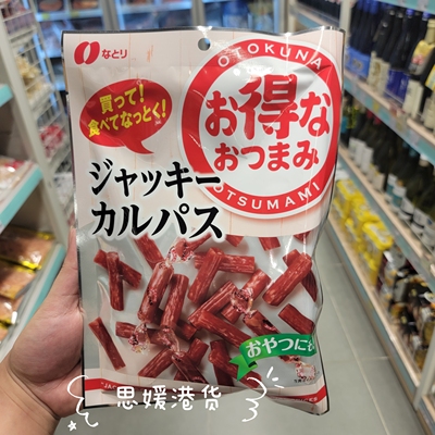 香港代购 日本进口 Natori 香肠条 解馋追剧休闲零食即食小吃117g