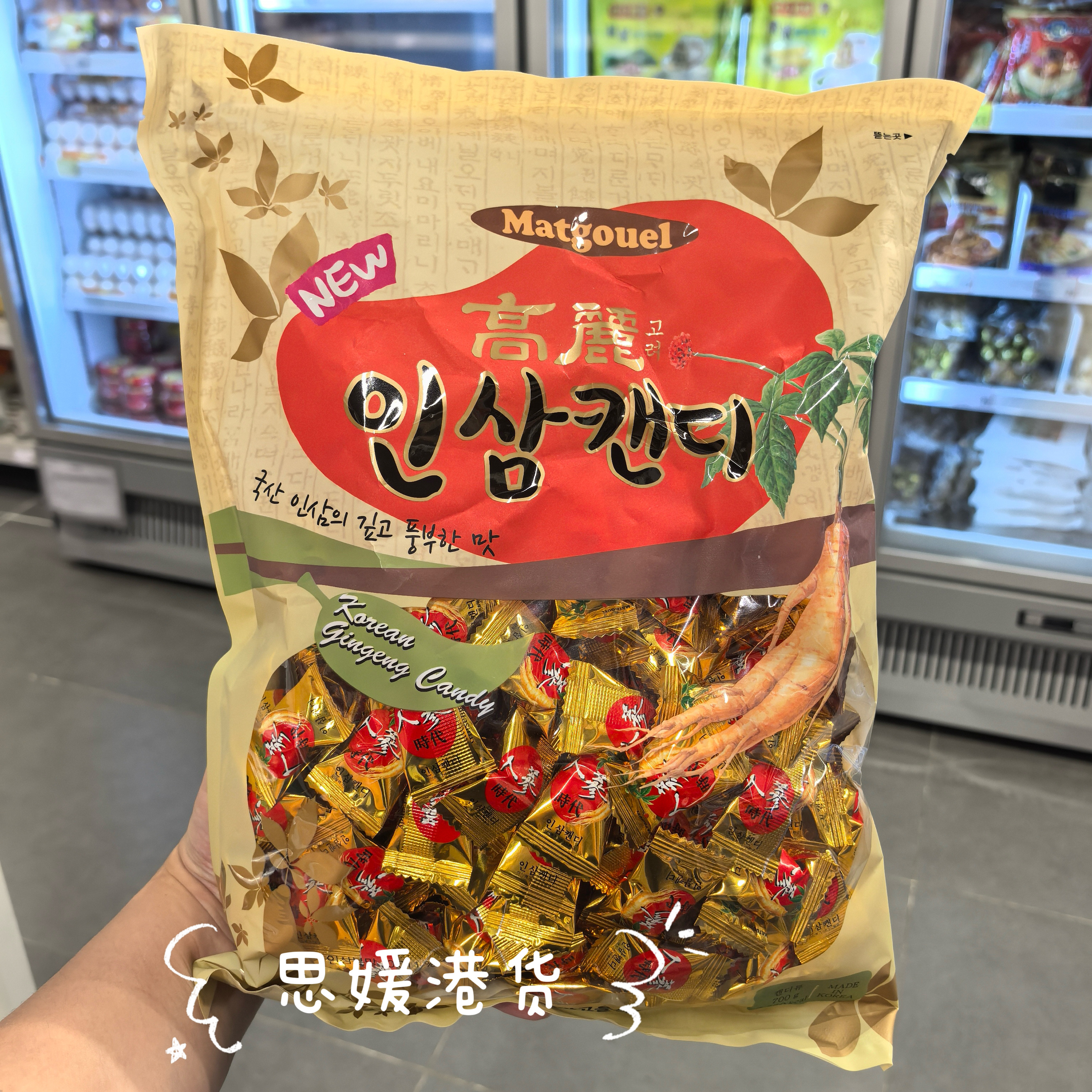 香港代购 韩国进口MATGOUEL高丽人参糖700g网红零食/办公室/喜糖