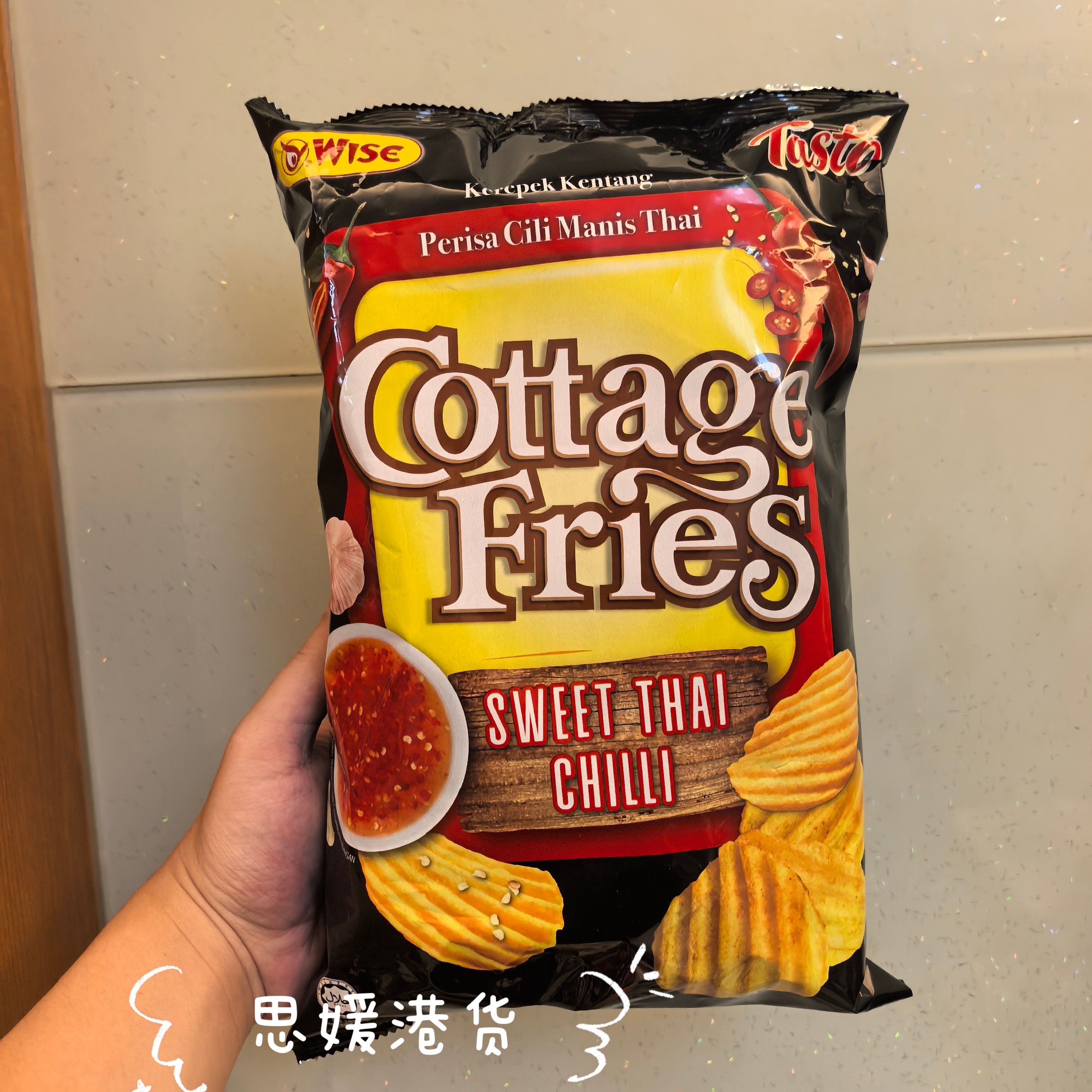 香港代购 进口WISE泰式甜辣味/酸甜洋葱味薯片大袋装休闲追剧零食