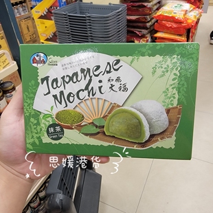 香港代购 台湾皇族和风大福抹茶/芝麻口味传统糕点零食 盒装180g