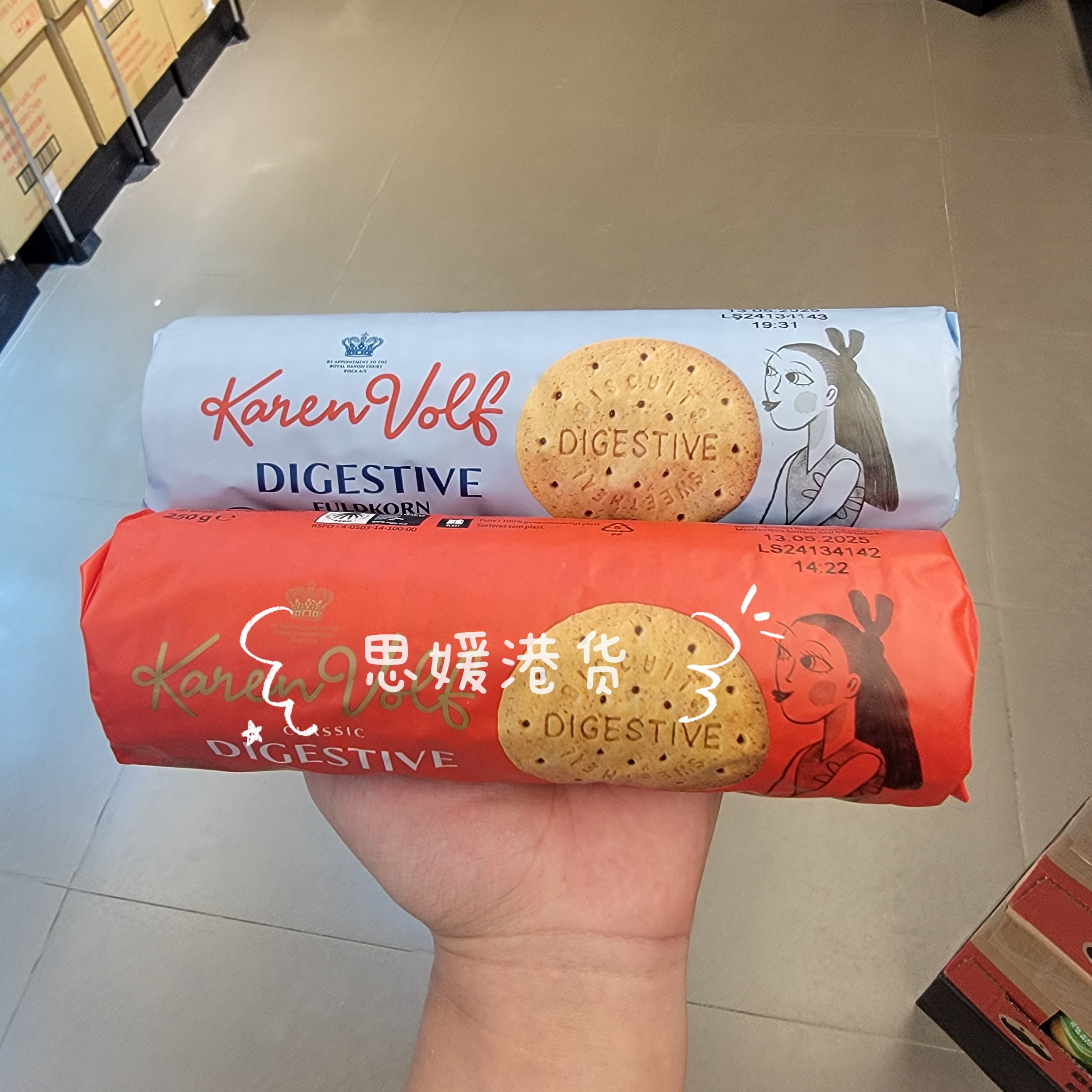 香港代购 丹麦KAREN VOLF 消化饼原味 全麦全谷物消化饼250g