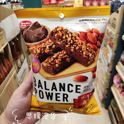 代购 Papi酱同款balance power滨田低卡多种口味饼干代餐饱腹12条