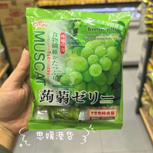 香港代购 759阿信屋进口雪国蒟蒻啫喱多种水果口味果冻120g袋装